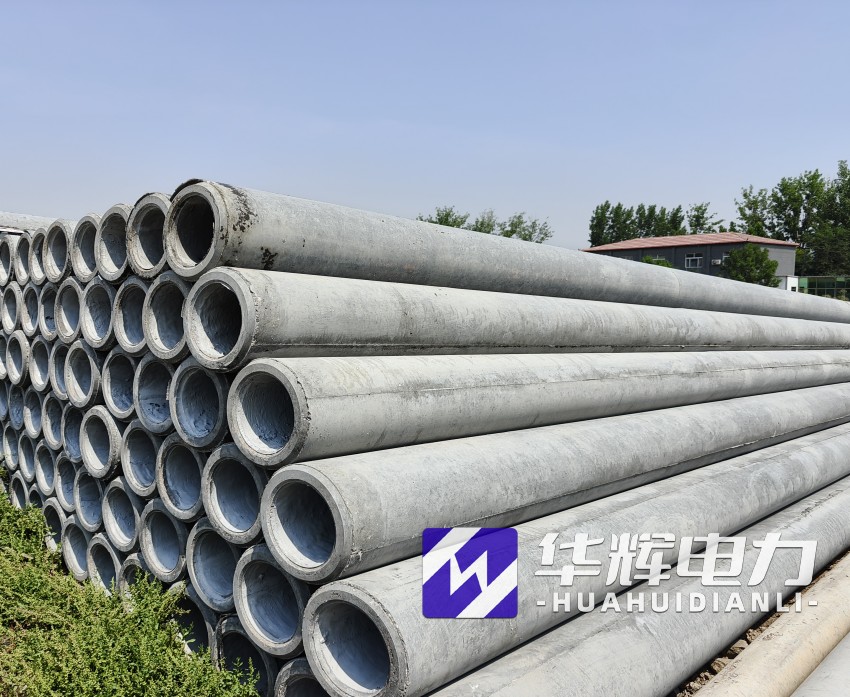 五常12米水泥电线杆